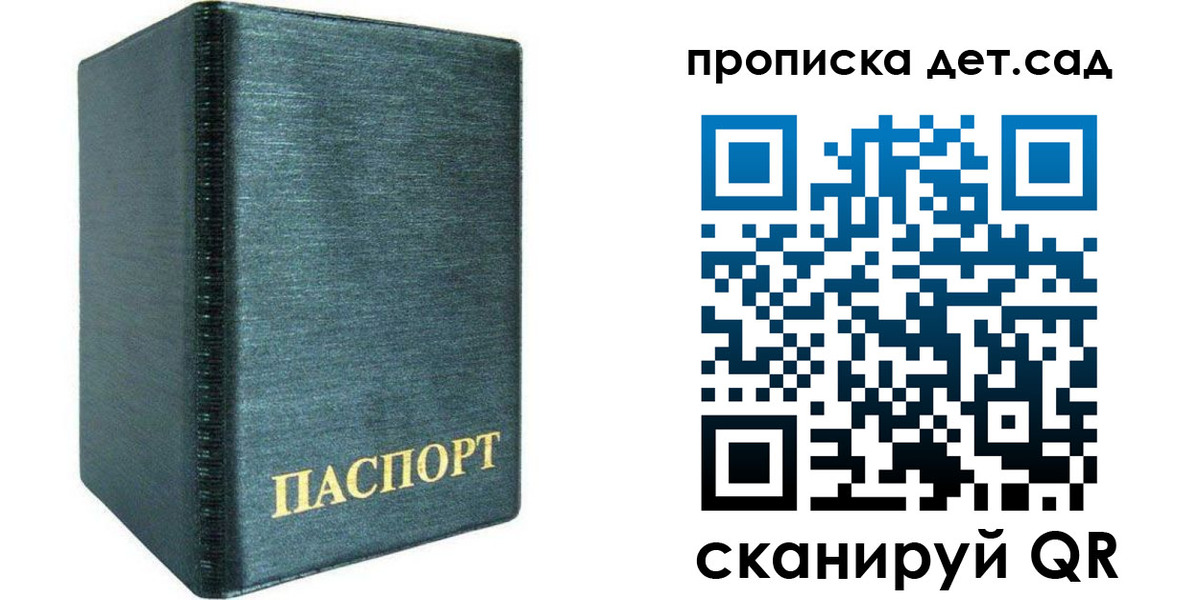 прописка иностранных граждан в Свердловской области