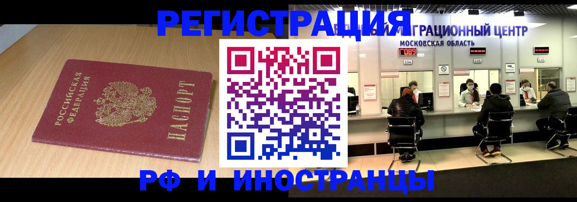 регистрация для дет. сада в Свердловской области