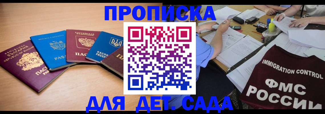 найти адрес прописки в Свердловской области